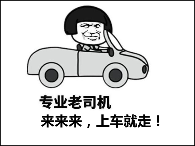 杭州學(xué)車 杭州學(xué)車