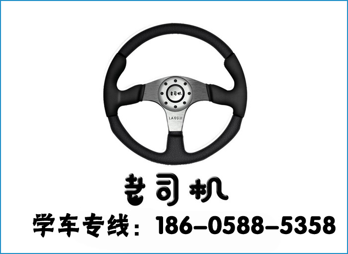 關(guān)于杭州考駕照報(bào)名的專題頁 關(guān)于杭州考駕照報(bào)名的專題頁