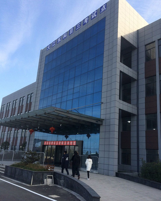 杭州學車大江東科目三新考點 杭州學車大江東科目三新考點