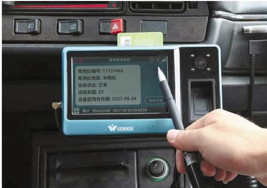 杭州學車人臉識別系統 杭州學車人臉識別系統