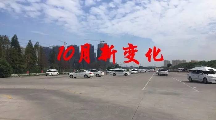 駕考標準十月新變化 駕考標準十月新變化